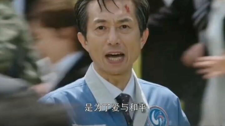 ปกป้องความรักและความสงบสุข นี่คือ Kamen Rider