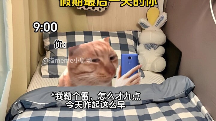 Ngày cuối cùng của kỳ nghỉ, bạn đang ở đâu?