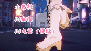 【东爱璃】高马尾璃动捕棚3D模型展示