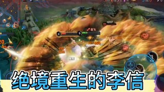 Star Glory High-End Fishing