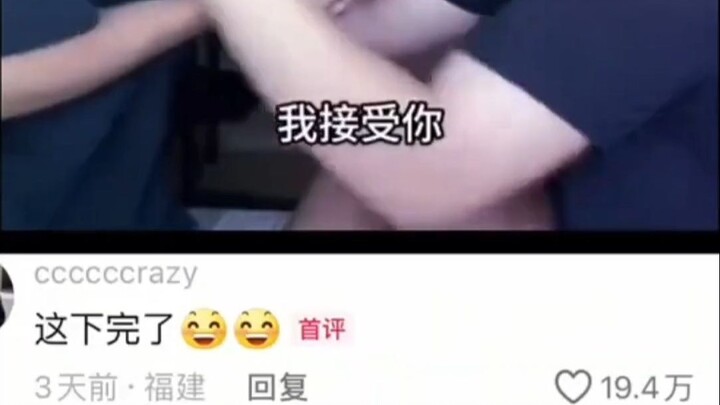 Nếu một trong hai người bị hỏng tai nghe thì sẽ biến thành vở kịch quy mô lớn gì đây