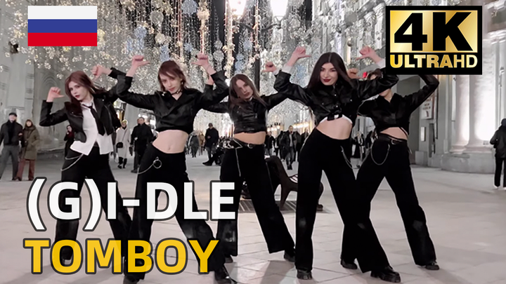 [YouTube] (G)I-DLE's "TOMBOY" Cover Dance at the Moscow Dance Company's Famous Check-in Spot in Russ