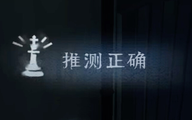 I was like, why would I even reveal my identity???