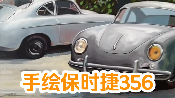 Who says shaky hands mean you can’t draw well? Hand-drawn Porsche 356.