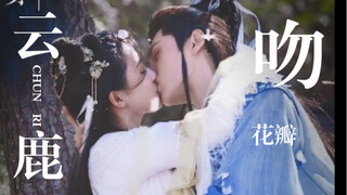 【云鹿|罗云熙×白鹿】谁家同事整理衣服嘴也不分开啊