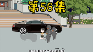 第56集 末世降临，极热来袭，有个团伙想套路我！