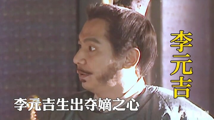 “ใจหมายชิงตำแหน่งรัชทายาท!”