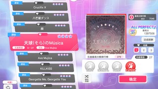 【BanG Dream!/5531comboの考验】乐队Ave Mujica八曲连打无判AP！！！（TV顺序）