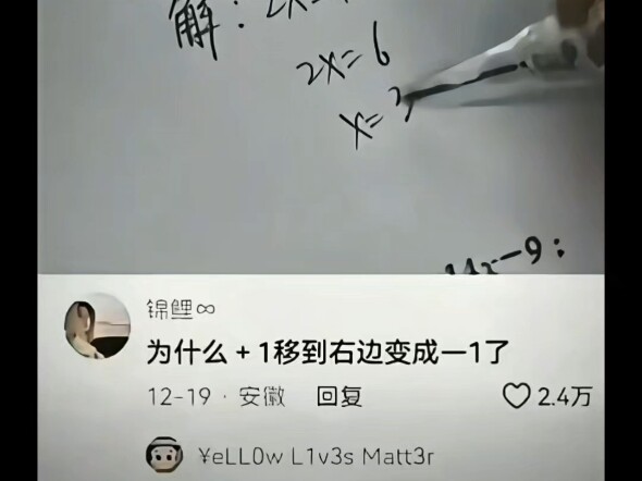 Nhân loại bại trận thảm hại