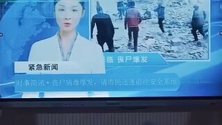 การเถียน หวานใจราชาซอมบี้ #พากย์ไทย