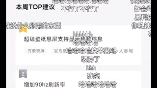 Xiaomi Bible, cuốn sách phải đọc cho bất kỳ ai bước vào ngành! ! ! Phiên bản cao cấp Full HD