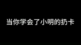 卡直接扔进去？？？假面骑士帝骑表示。。。