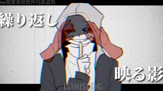 【undertale au/Dusttale/手书】shadowgraph