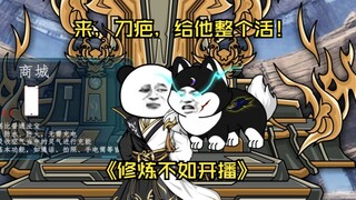 第1集  来，刀疤，给他整个活！