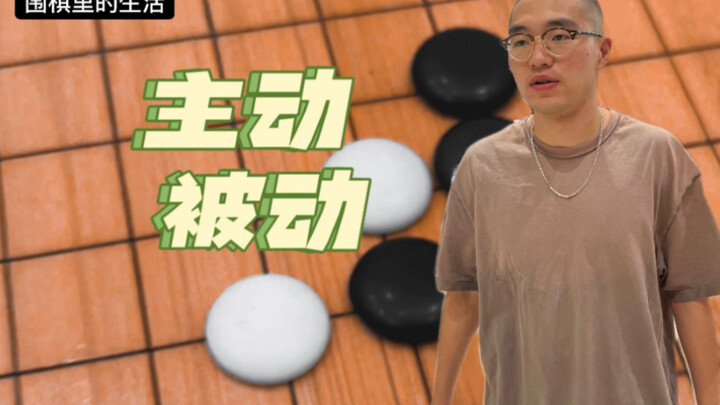 ทุกความกระตือรือร้นกำลังมุ่งสู่ความเฉยเมยหรือเปล่า?