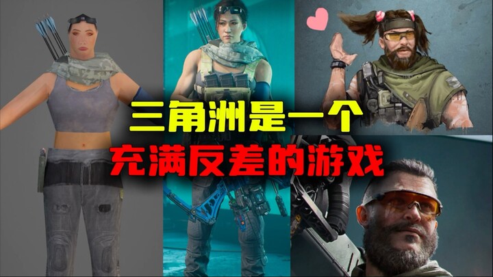 Tại sao nói Delta là một tựa game đầy sự đối lập