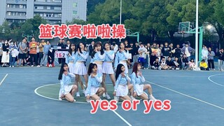 【YES OR YES】篮球赛啦啦操湖北医药学院