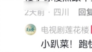 I doubt the mental state of the Lotus Tower's publicity