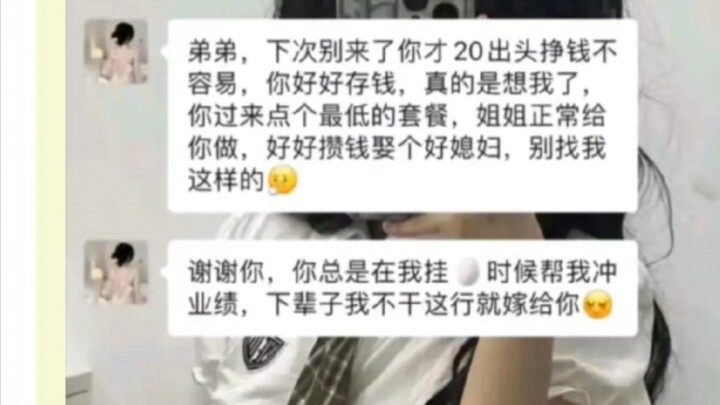 好兄弟想“公车私用”该怎么劝他？