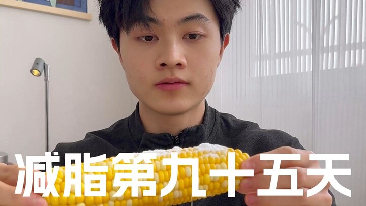 Day 95 of Fat Loss: Weight 138.6 lbs