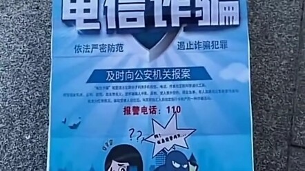 Thought I’d scored a great deal on a clip, but once I opened it, I lost my cool—this scam prevention