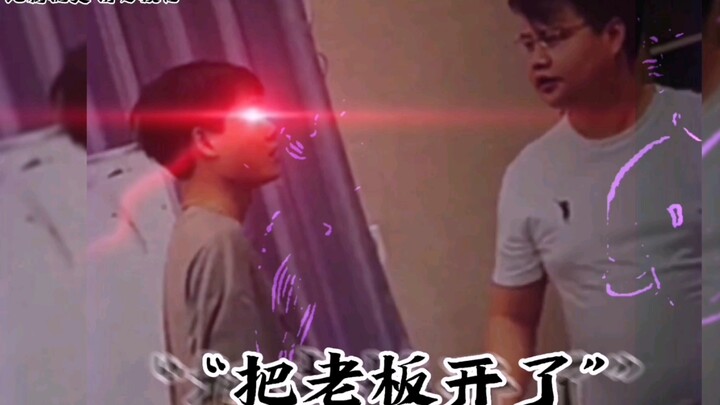 Nhân loại cấp max: Đuổi sếp khỏi công ty