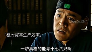 小伙仅凭一招 竟能1小时烤二百只鸭子