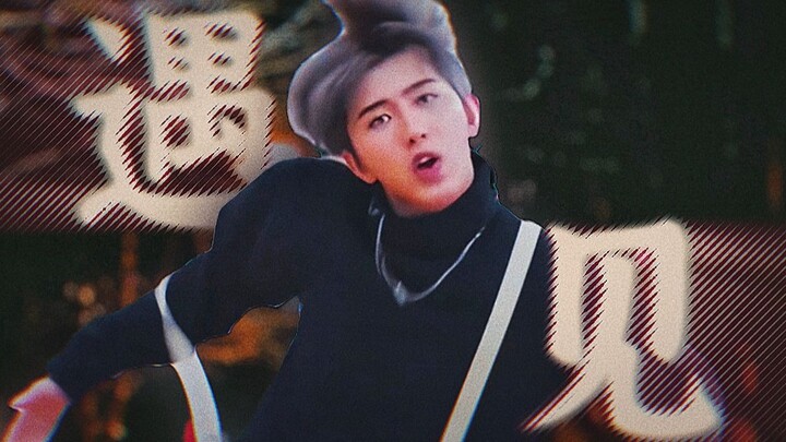 ✨ Meeting the Chicken 🐔 [Cai Xukun] (tear-jerking)