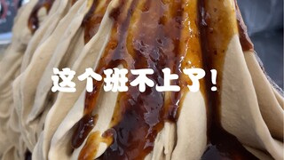 这个班谁爱上谁上吧，我是不上了！