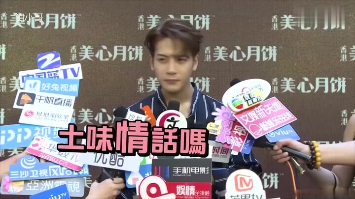 พิธีกรบอกว่า “ผมหล่อกว่านี้นะ” หวังเจียเอ่อร์ตอบกลับสุดปัง: “บนทีวีน่ะน่าเกลียดขนาดนั้นเลยเหรอ?”