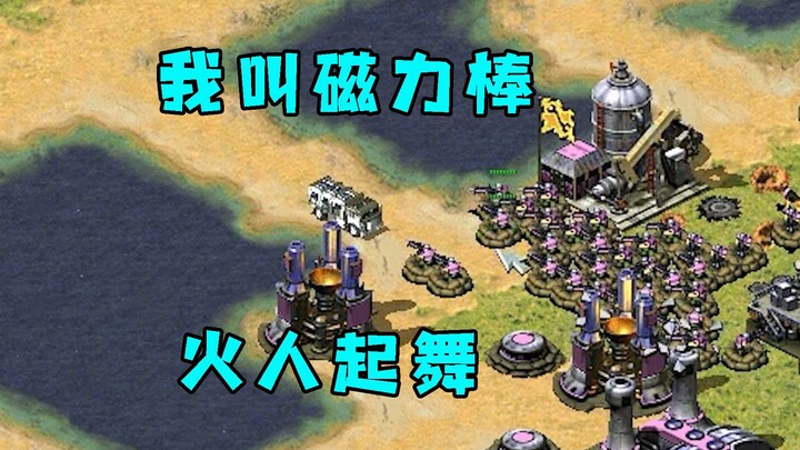 Trong Red Alert, tôi chế tạo một chiếc xe tải tự sát và đặt tên nó là “Thanh Nam Châm”! Xông vào đội