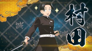 Demon Slayer: Kimetsu no Yaiba - The Hinokami Chronicles - Character Intro #12: Murata