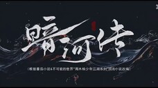 EP.03-04 ตำนานนทีมืด (2025)