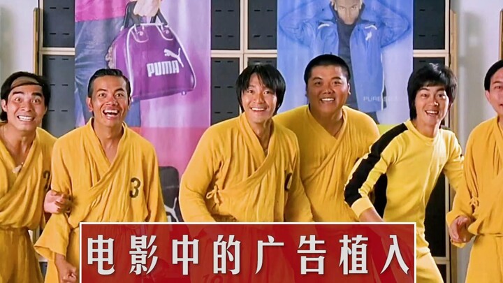 Quảng cáo tích hợp sáng tạo: Shenzhou Rent-a-Car hài hước nhất, Puma kín đáo nhất, còn một chiếc đồn