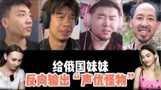 Tôi sẽ giới thiệu diễn viên lồng tiếng này cho chị gái người Nga của tôi. Giọng anh ấy thật tuyệt vờ