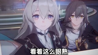 What about March Wife with this photo pose?