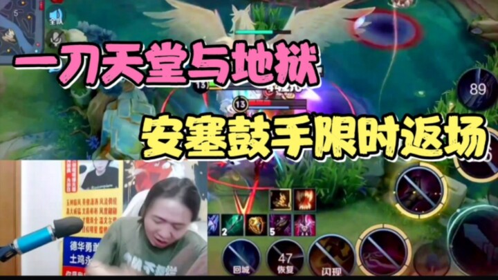 Pukulan balik Dewa yang mengubah keadaan malah mengenai kosong, meja pun hancur berantakan!