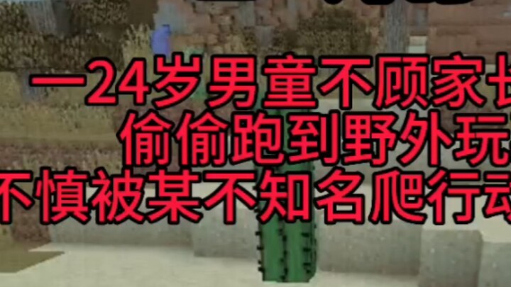 Video này đang gây sốt trong nhóm “Gia đình yêu thương”.