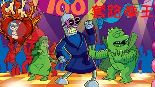 【飞鼠】拳王班德诞生，无需沙包大的拳头！《飞出个未来》之套路拳王