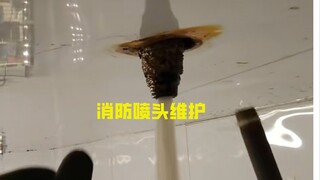 Mục đích của việc kích hoạt đầu phun chữa cháy là gì?