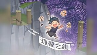 理智之线的崩断