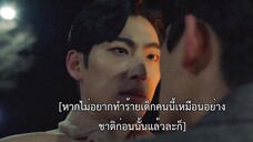 The Director Who Buys Me Dinner (2022) EP 4 [ซับไทย]