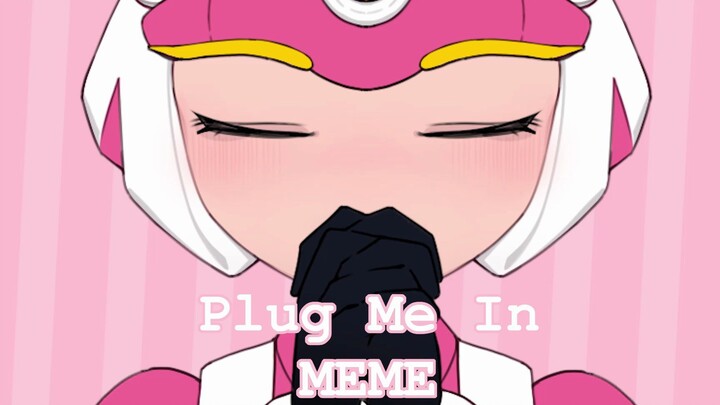 【铁甲威虫/苗纹纹】Plug Me In MEME