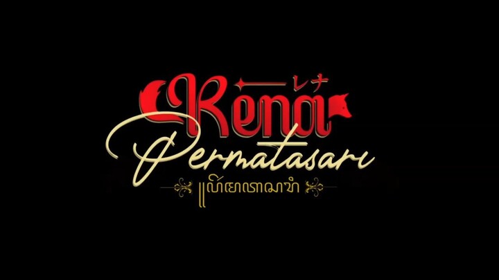 Rena Permatasari Backstory [ Vtuber Indonesia ] #VstreamerBstation2023 #Vcreators