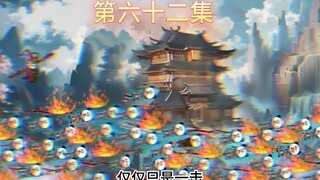 【孙悟空之再世西游】62集:悟空教训天河水军