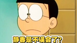 有点短