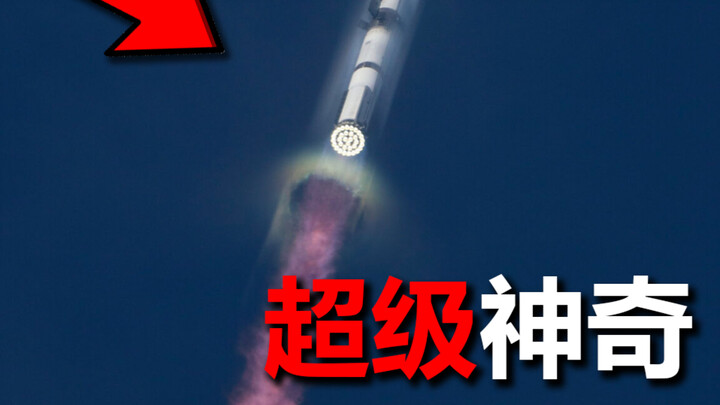 Trận đấu của Rockets, siêu kỳ diệu