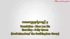 မဟာသမုဒ္ဒရာရဲ့အလွန် 4