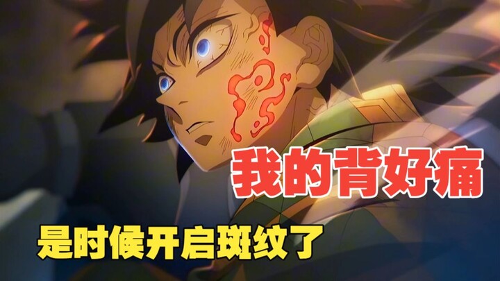 Sejak itu, di dunia persilatan, Yi Yong punya julukan baru: “Kakak Sakit Punggung”