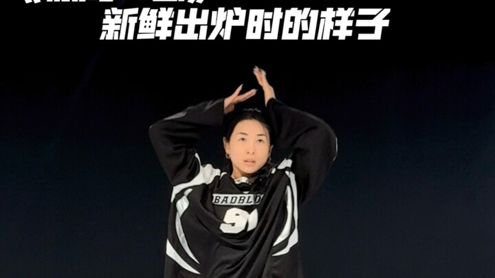 【Dan Dan】“A Glimpse Like a Wild Crane” dance break – pure enjoyment~